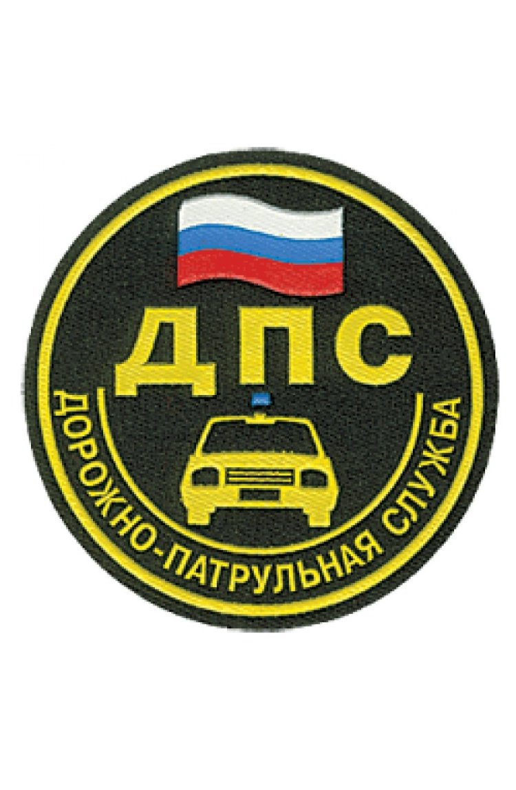 Полиция ночью