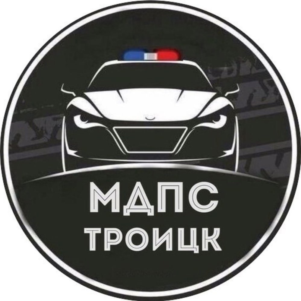 Госавтоинспекция эмблема