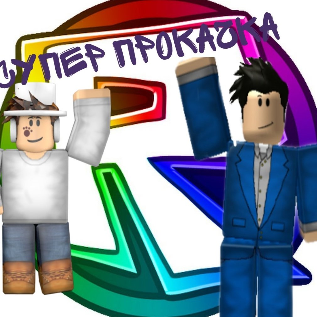 РОБЛОКС надпись