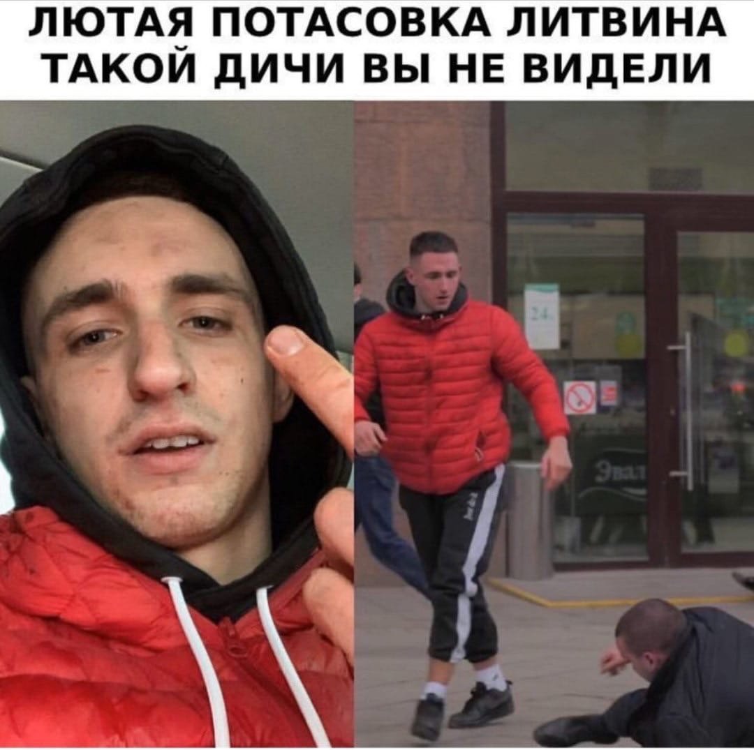 Арт Литвина Михаила