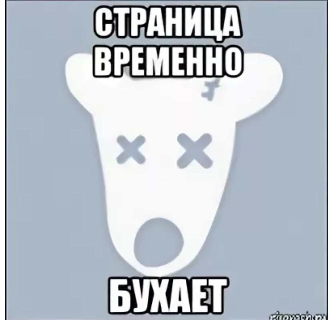 Данил Иванов тик токер