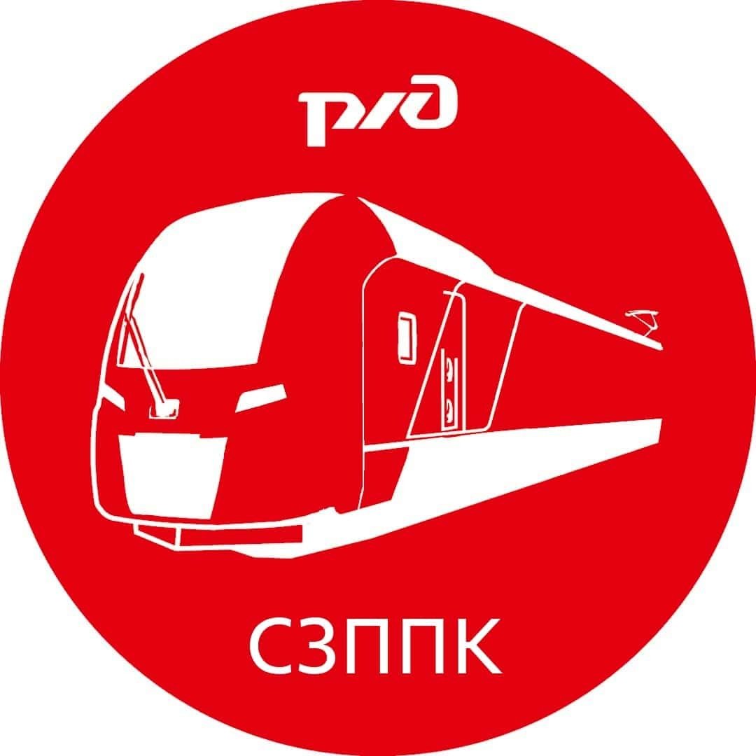 Северо-Западная Пригородная пассажирская компания (СЗППК) логотип