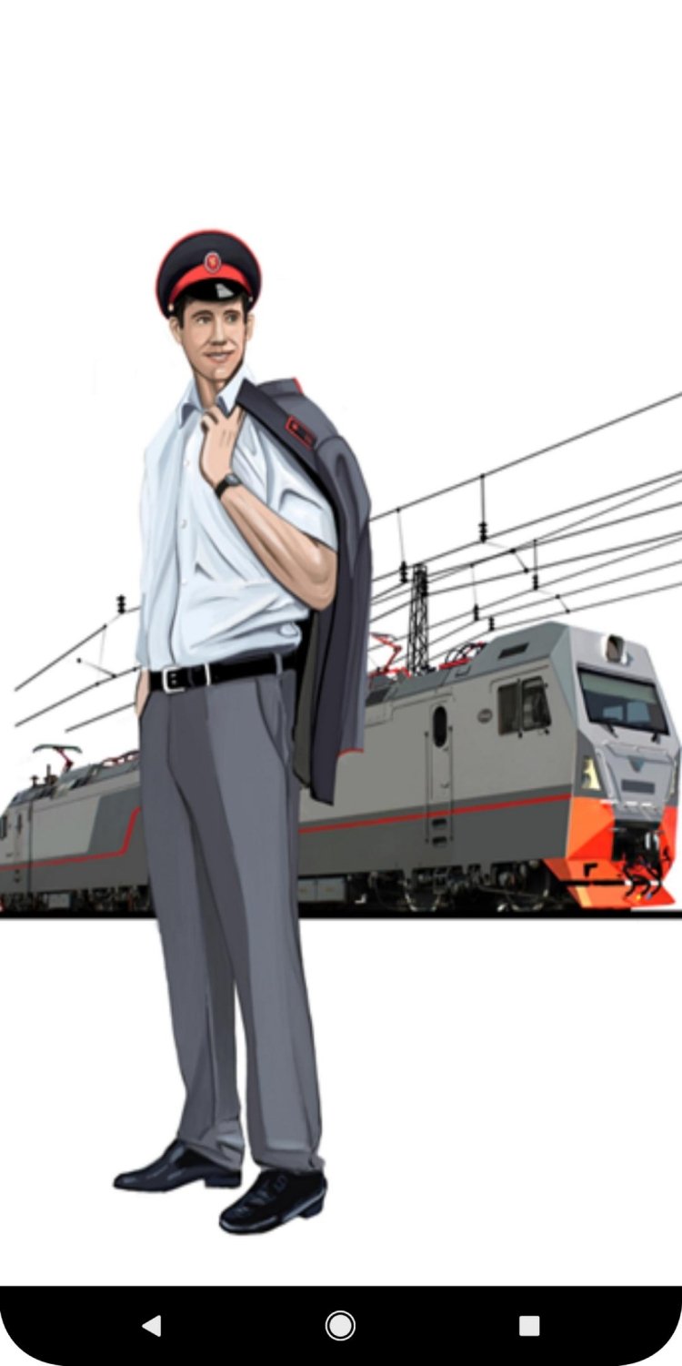 Профессия Железнодорожник