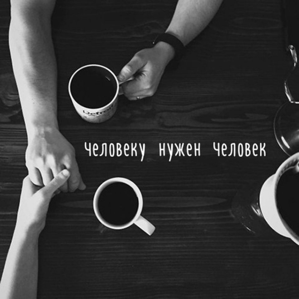 Волчица и женщина