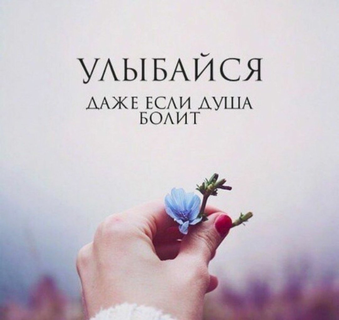 Цитаты про счастье