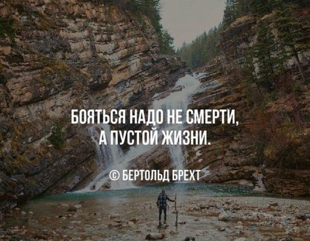 Картинки на рабочий стол со смыслом