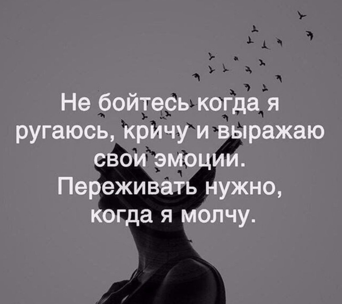 Красивые фразы на аватар