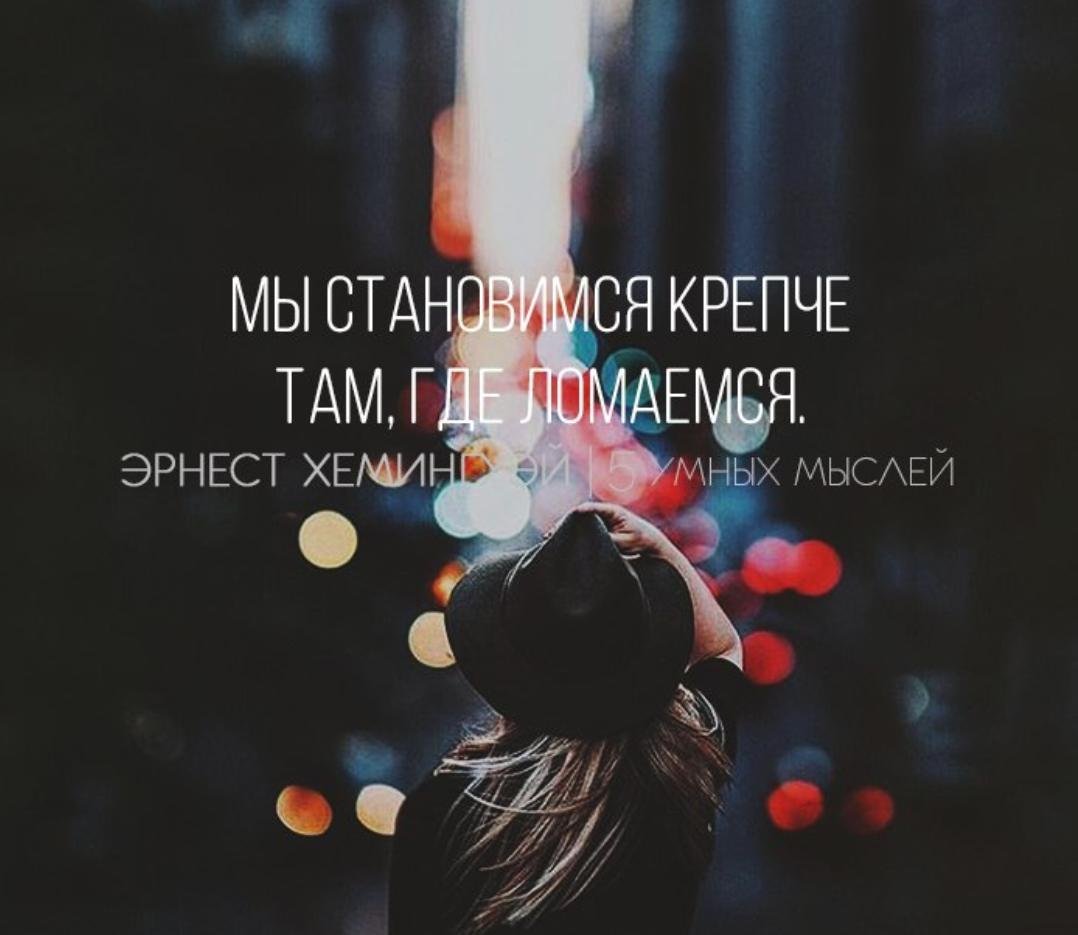 Фон для цитат