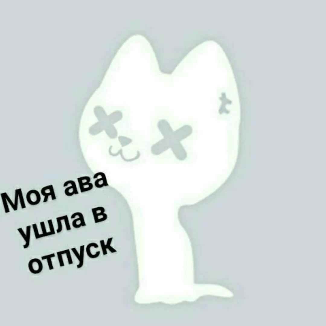 СЭ пёк