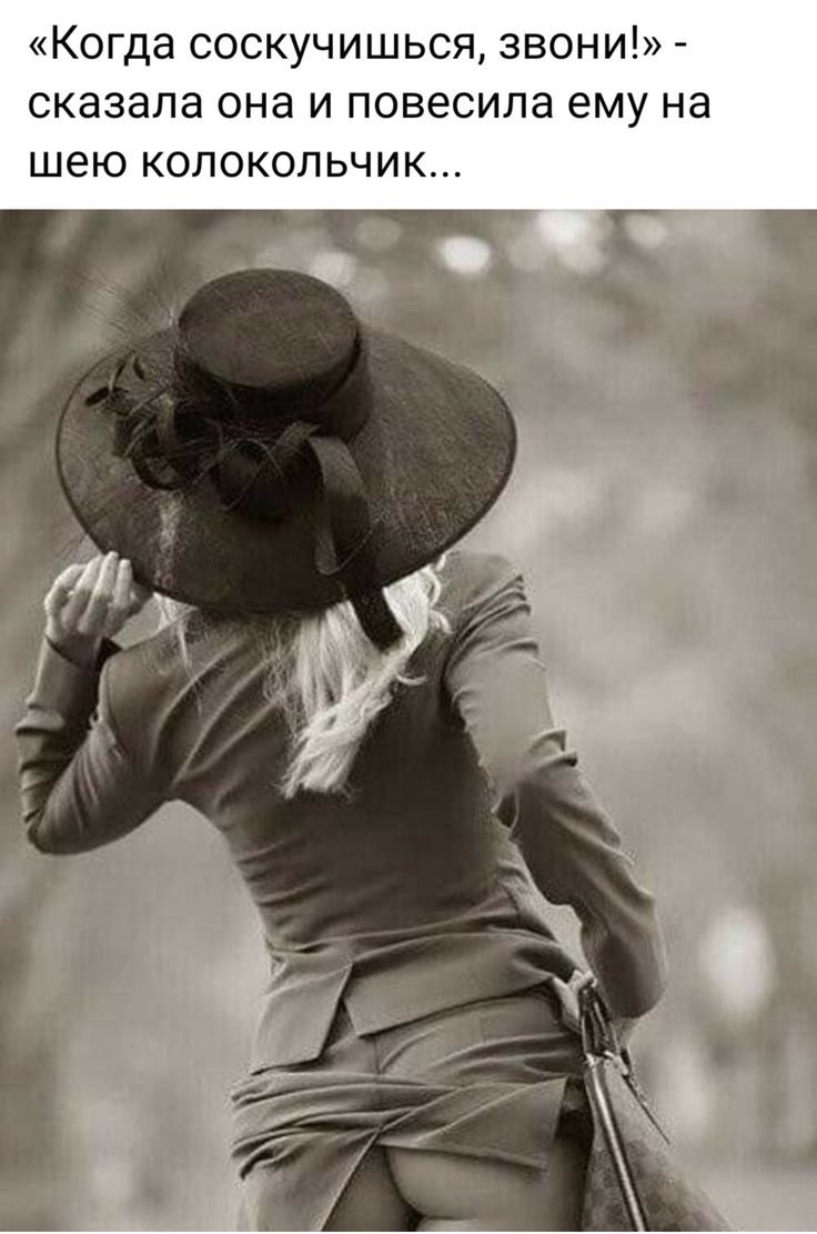 Девушка со стрелой