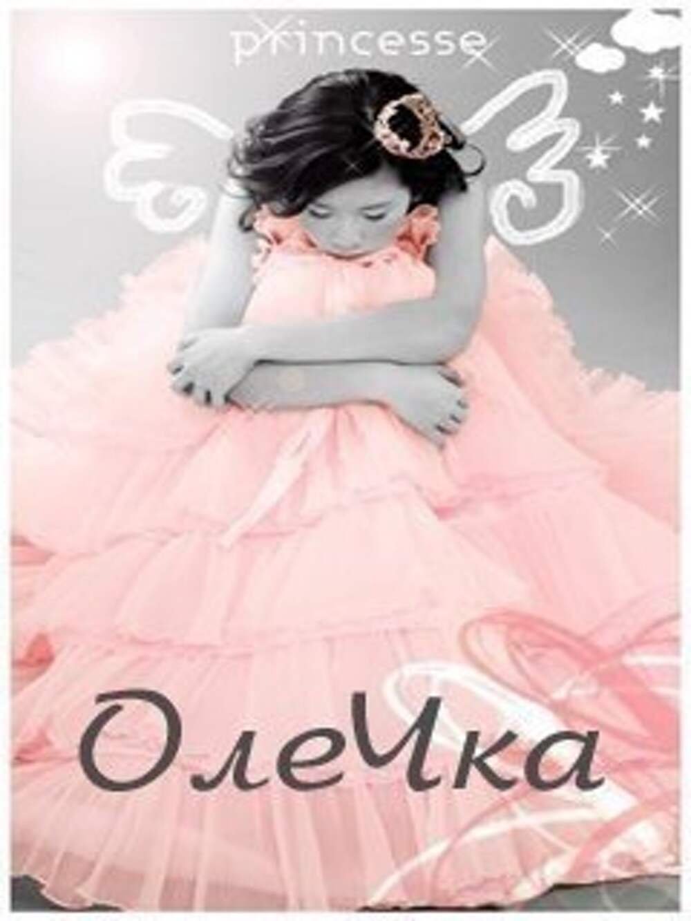 Оленька надпись