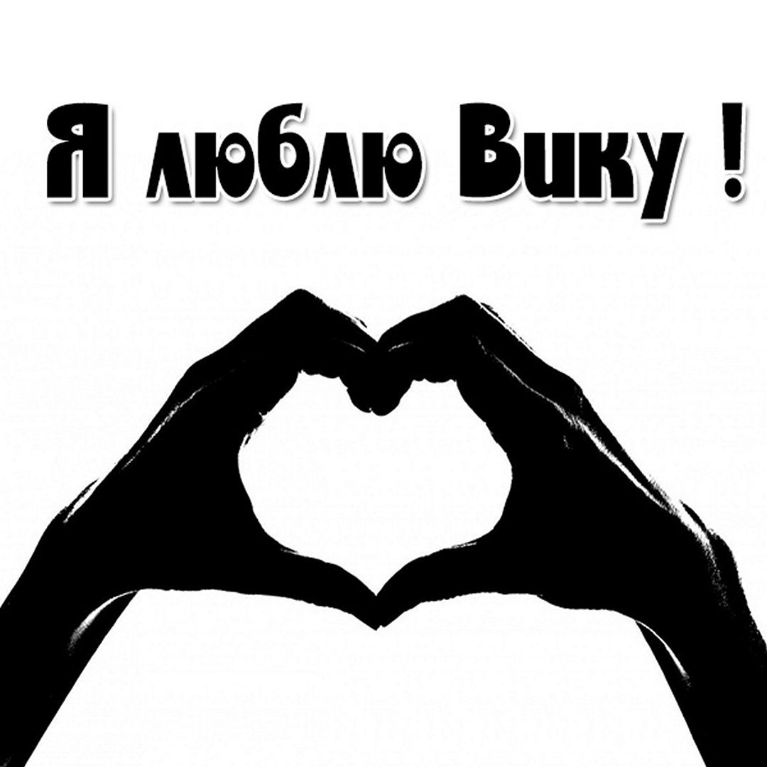 Значение имени Ольга