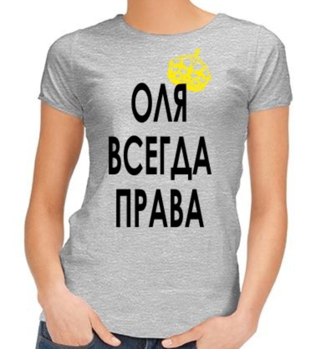 Поздравления с днём рождения Оле