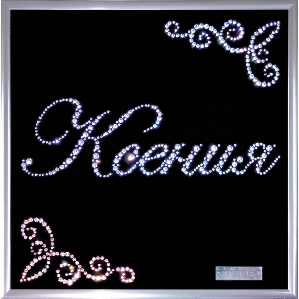 Каллиграфические имена