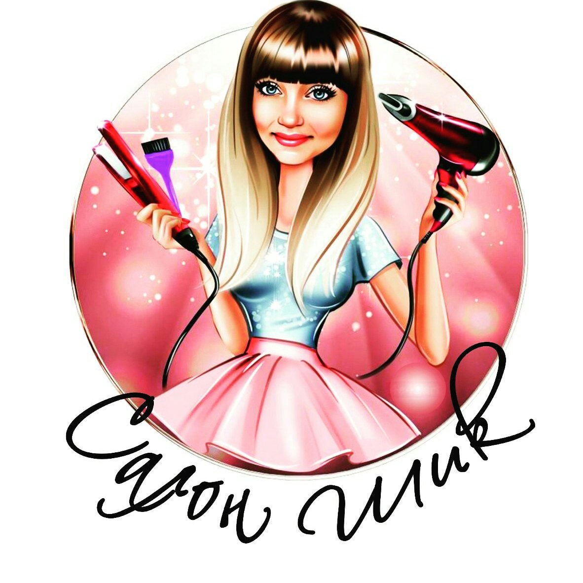 Аватарка для мастера маникюра