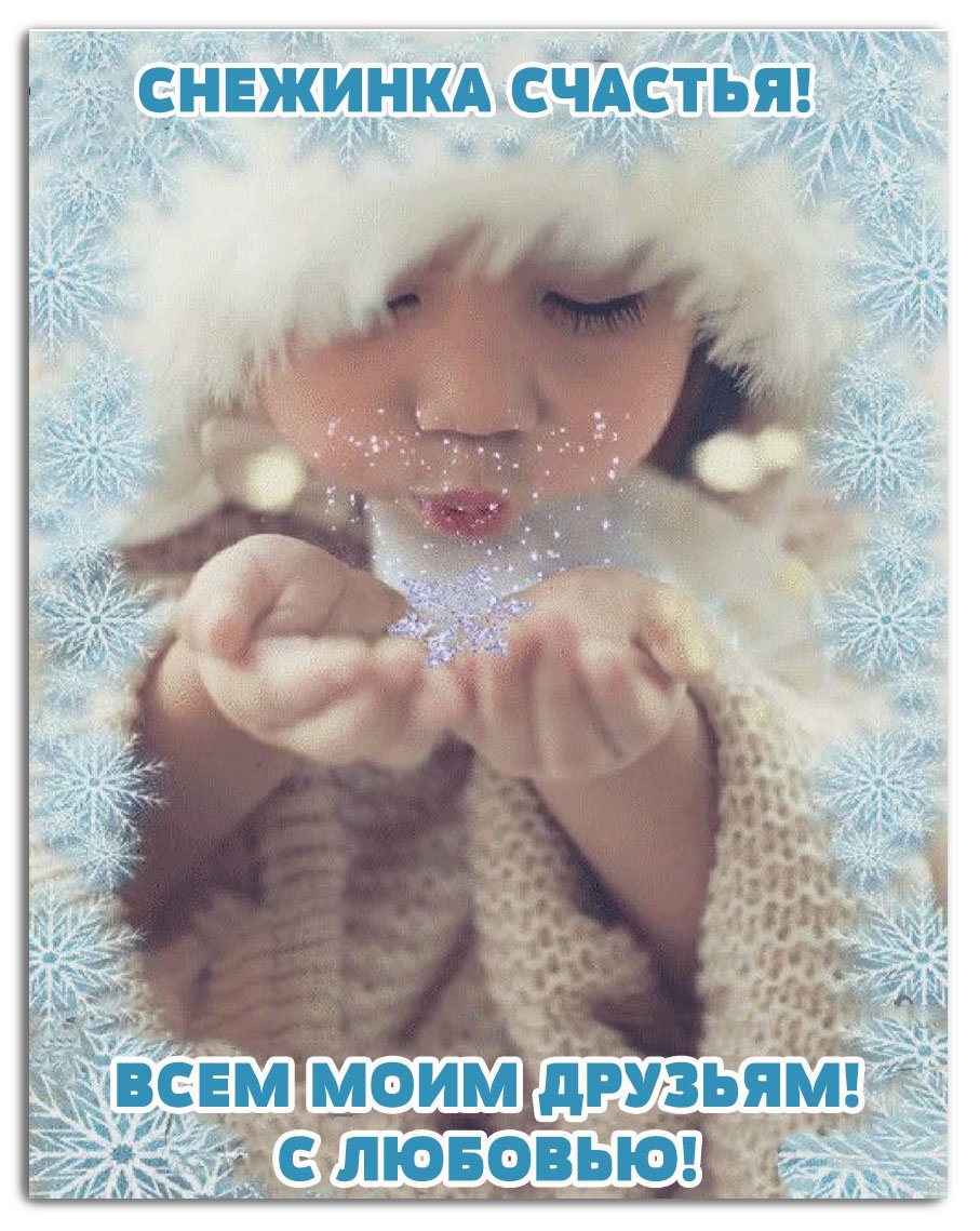 Девочка мультяшная в новогодней шапке