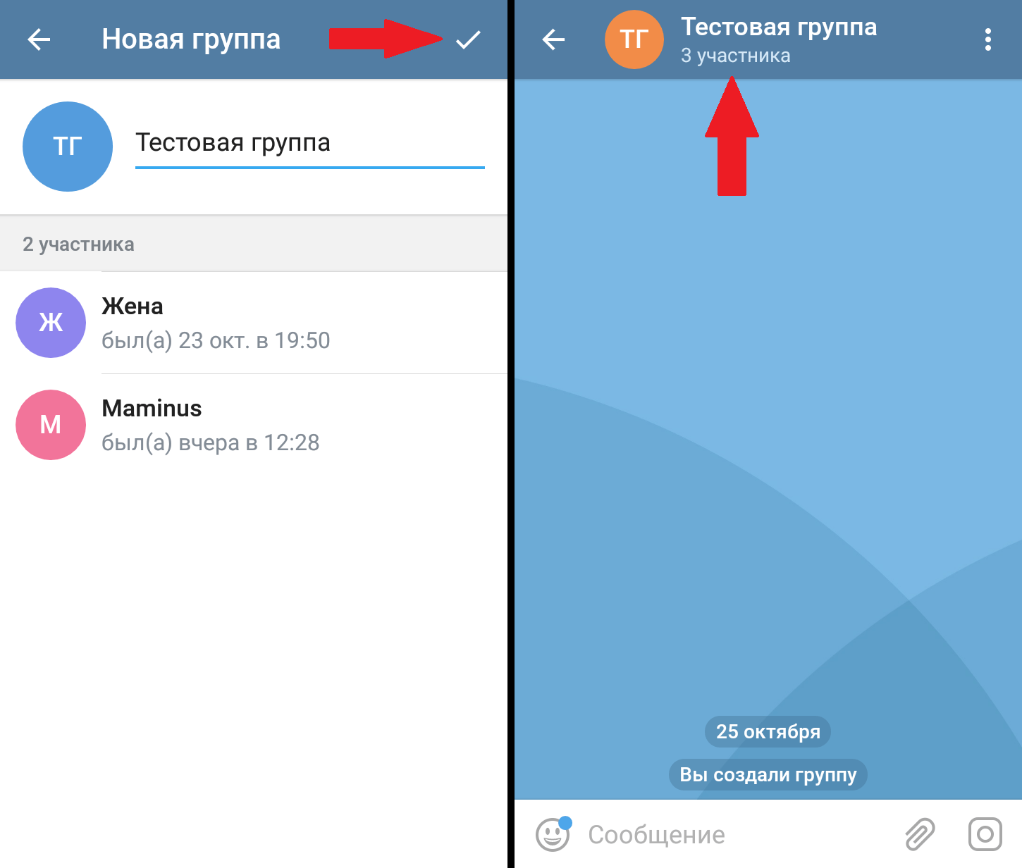Как сделать по русскому в телеграмме фото 78