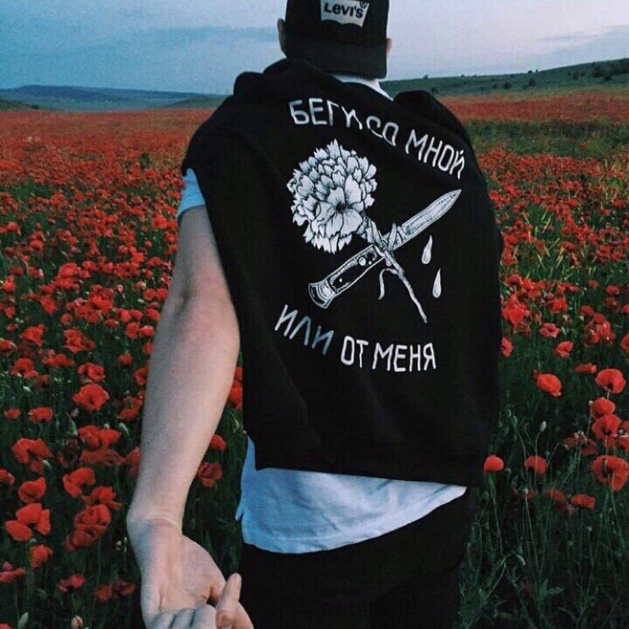 Фото я русский на аву