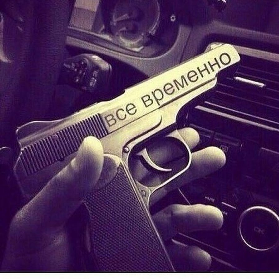 Бродяга на аву