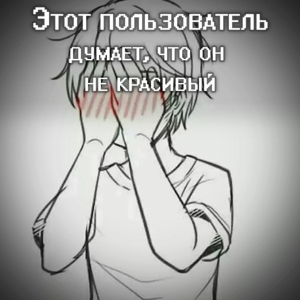 Аниме девушка плачет кровью