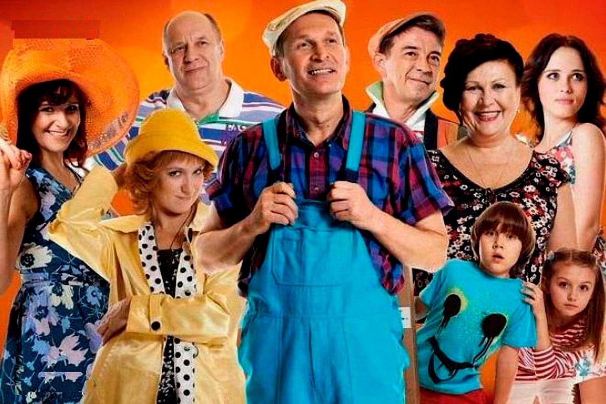 Сваты Иван Будько и Ольга Николаевна