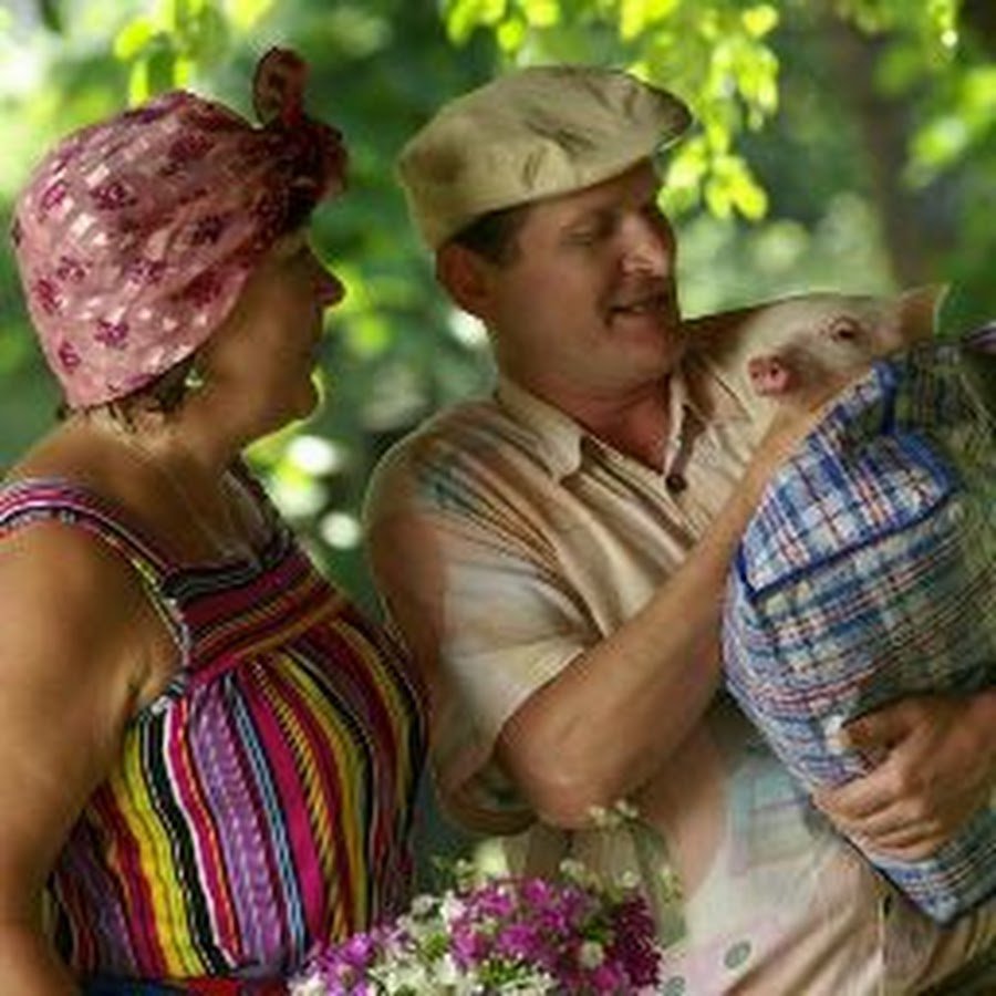 Сваты Сваты