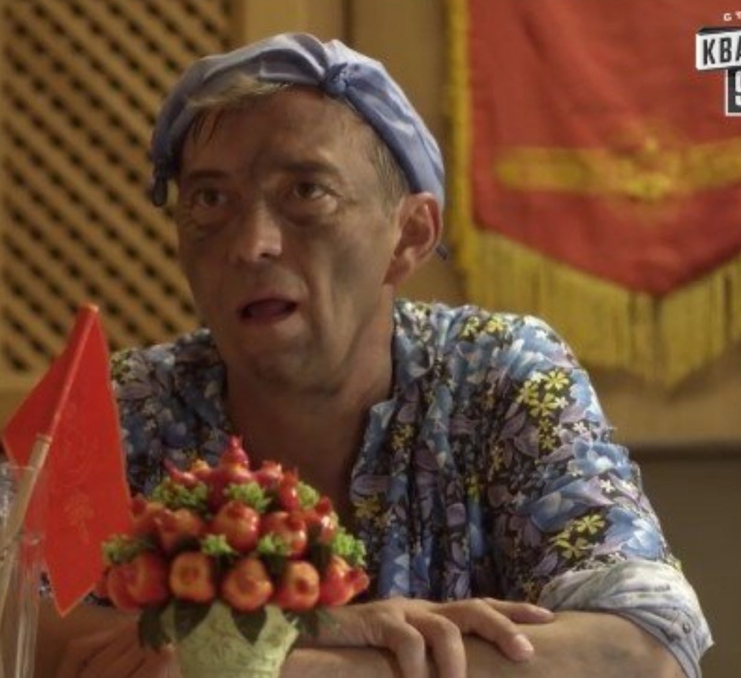 Аватарка сваты