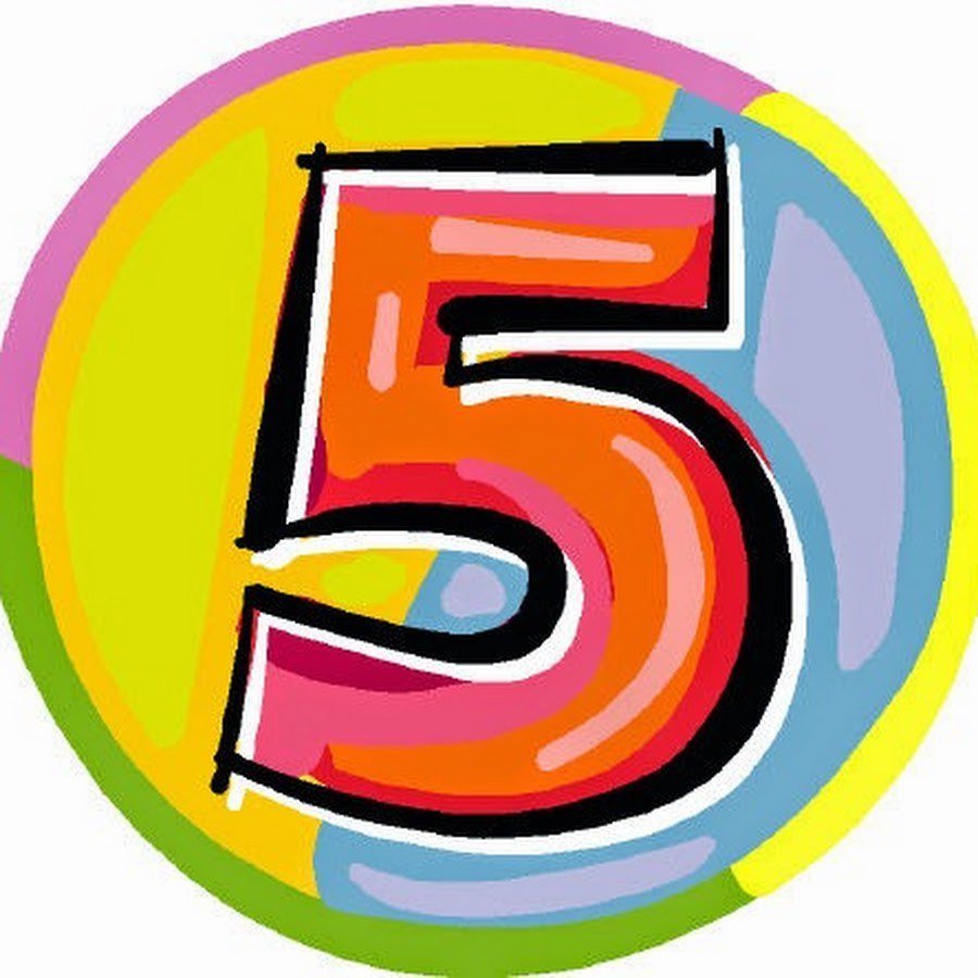 Пятерка рисунок