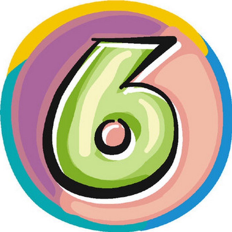 Цифра 6 картинка