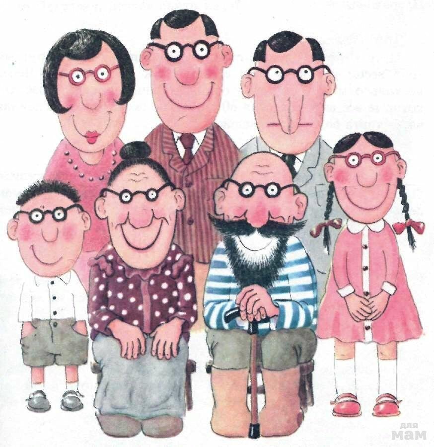 Родственники мультяшные