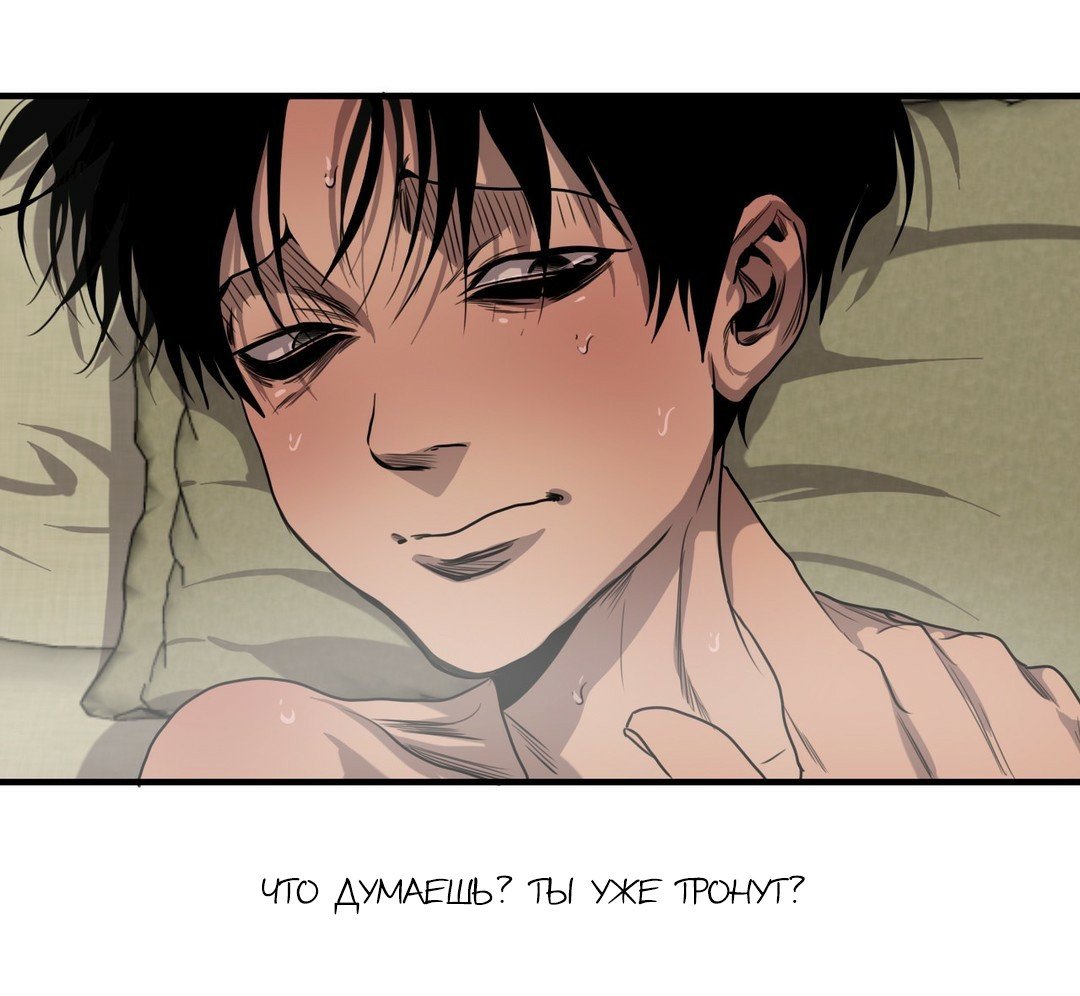 Ян сонбэ и Юнбум