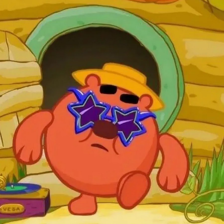 Смешарики Копатыч диско