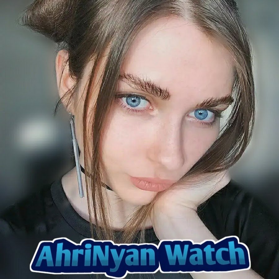 Арина Аринян