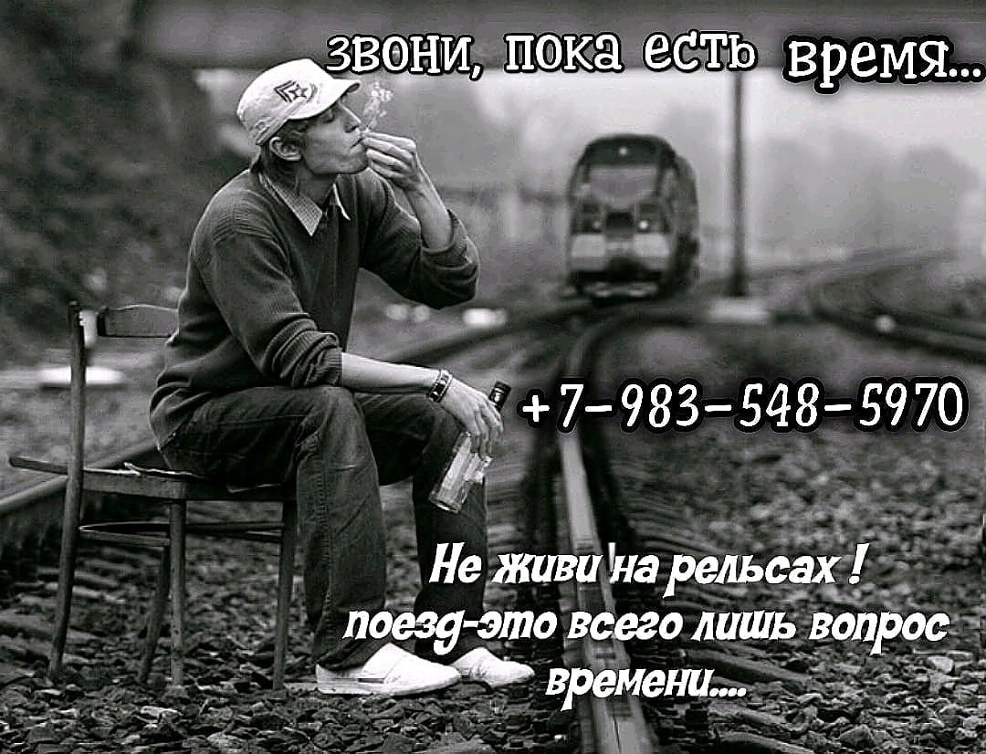 Одиночество девушка