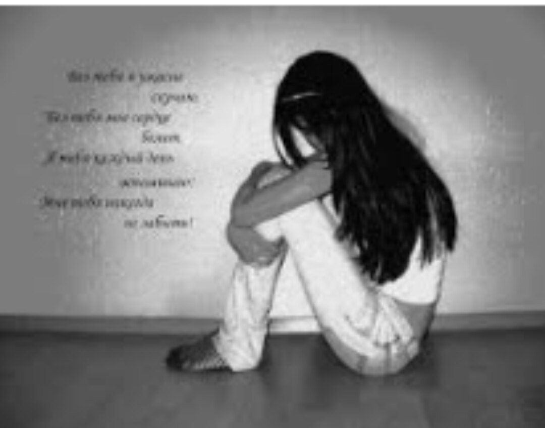 Грустное фото со смыслом на аватарку