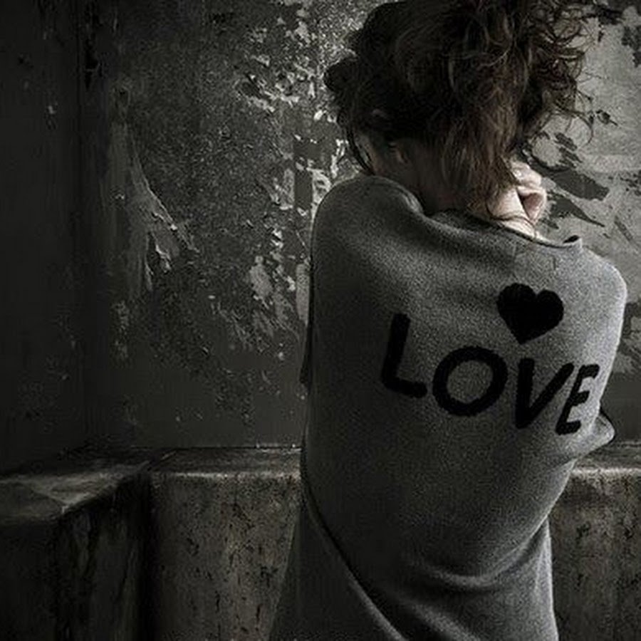 Это одиночество