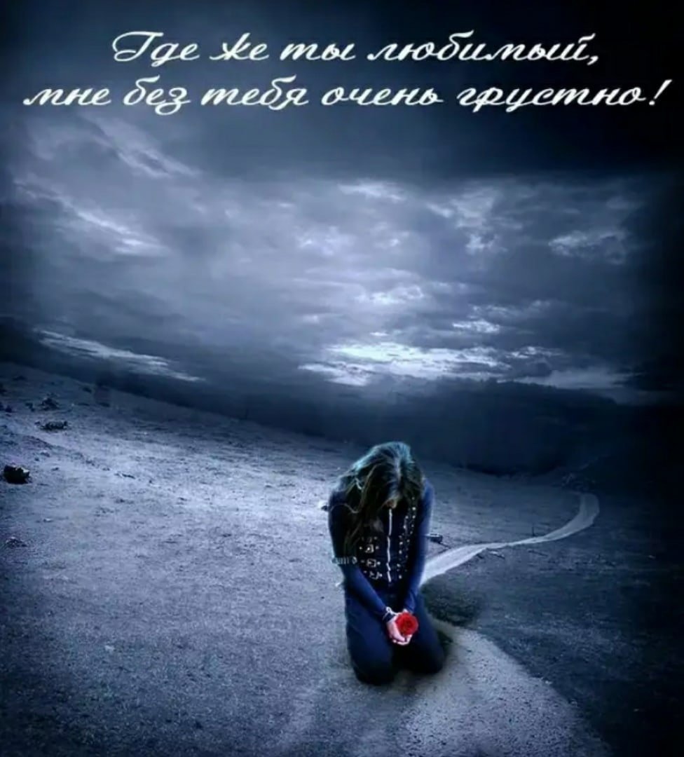 Рельсы и человек