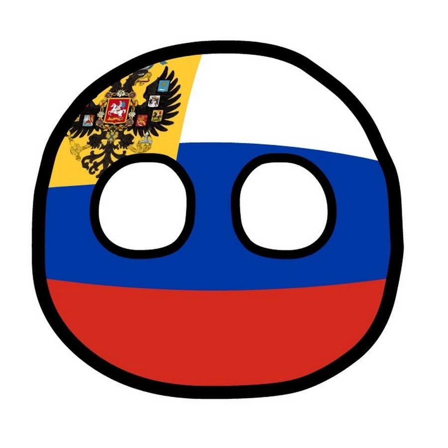 Countryballs Россия Империя