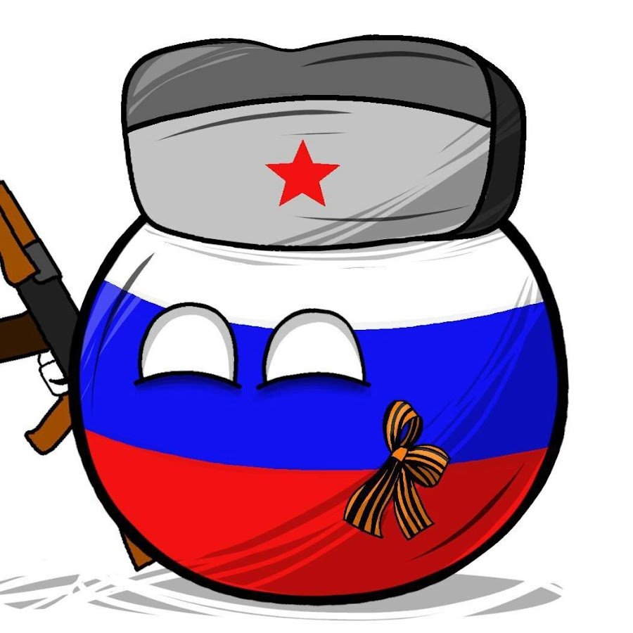 Кантриболз на аву