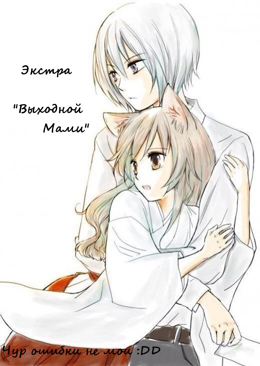 Томоэ и Нанами поцелуй