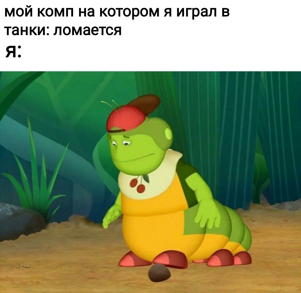 Ава вупсеня