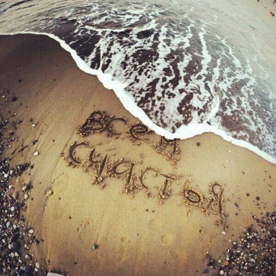 Атрибуты красивой жизни