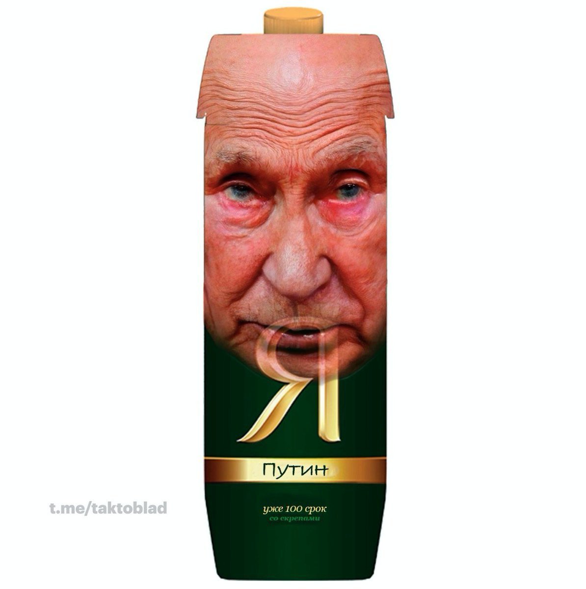 Глад ВАЛАКАС на аву