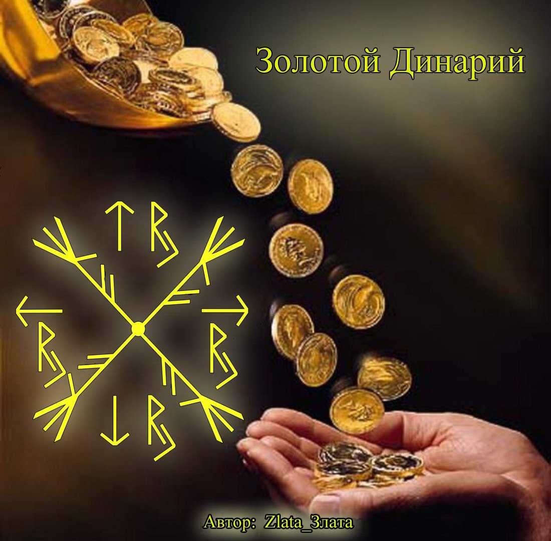 Привлечение денег