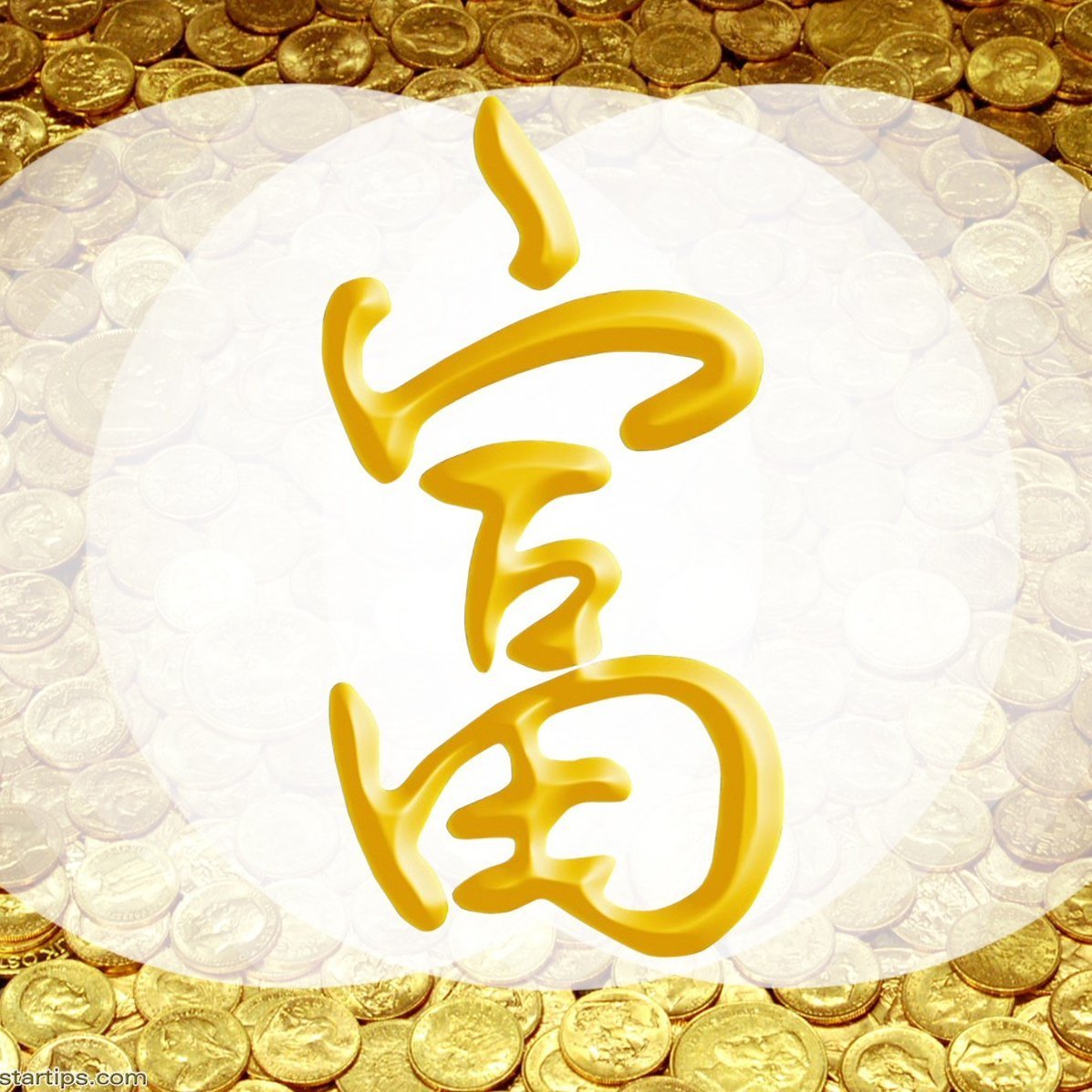 Удача деньги и богатство