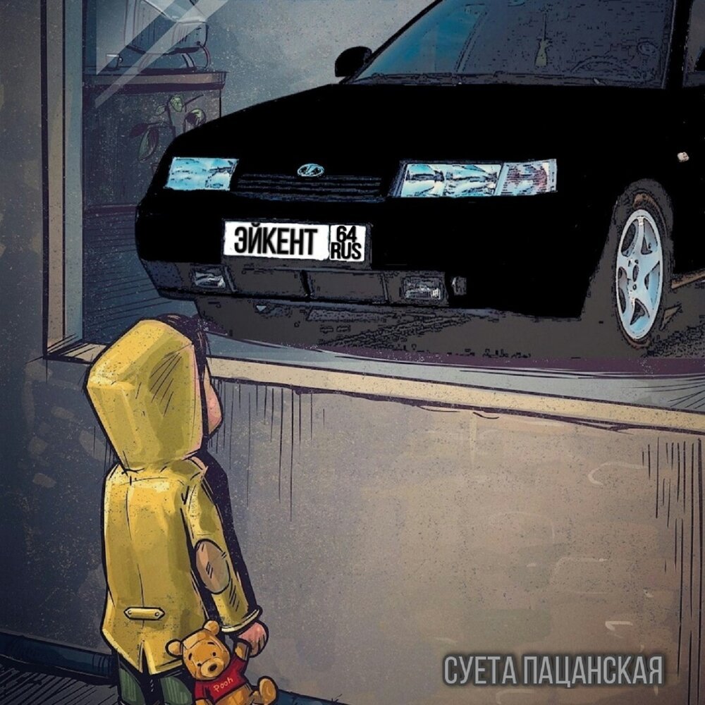 Девушки и автомобили ВАЗ