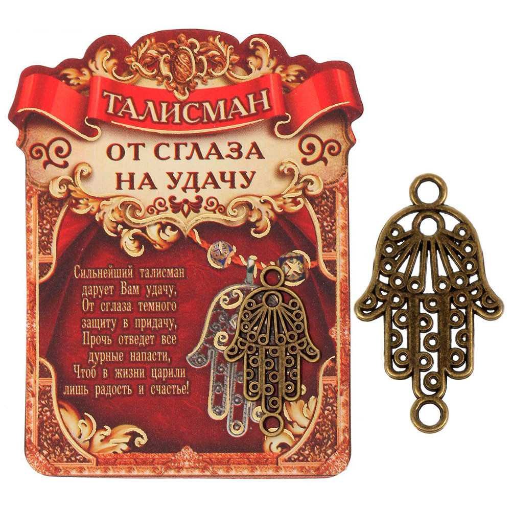 Мандала от сглаза