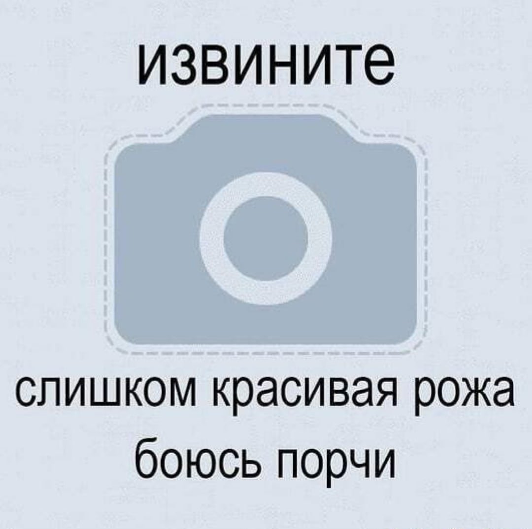 Эзотерические символы