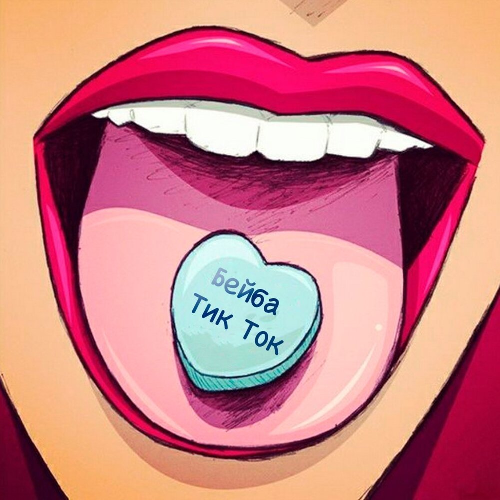 Аватар для Инстаграм