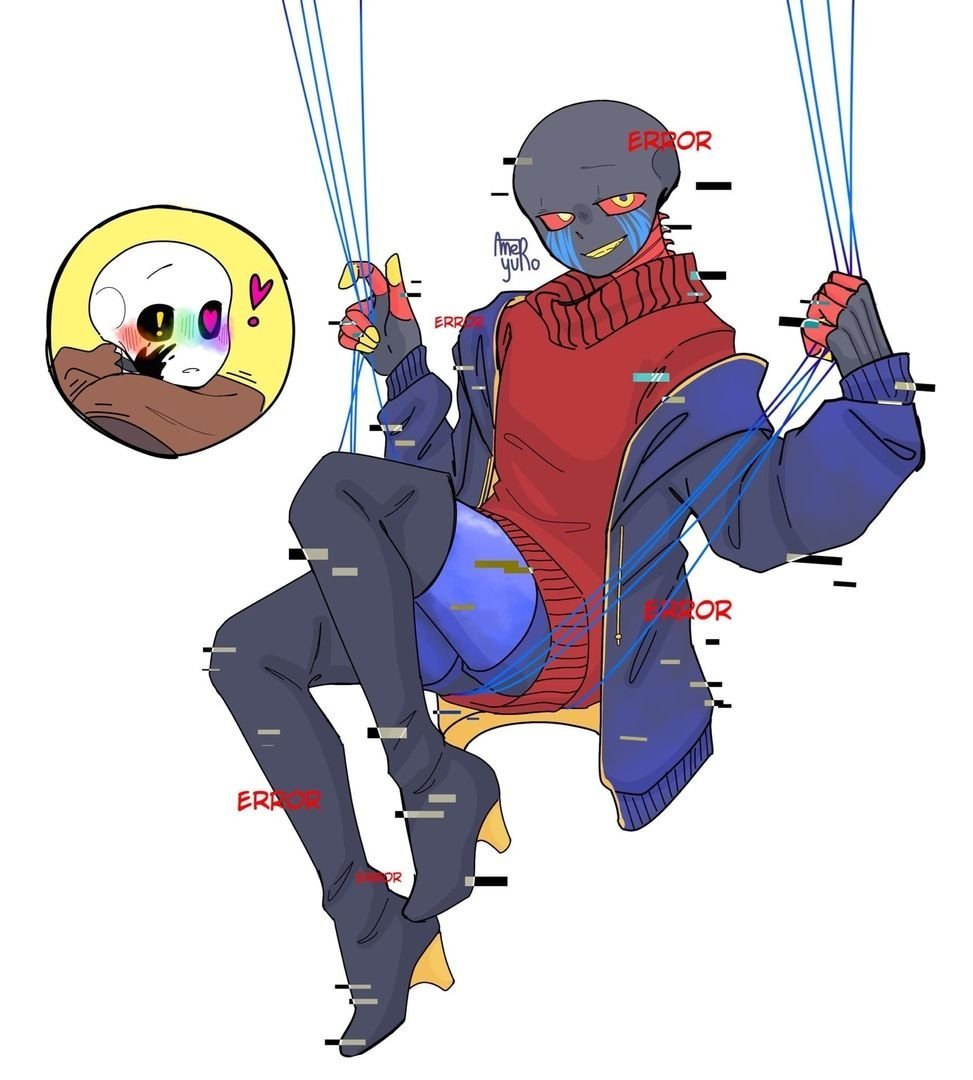 Еррор Санс и Инк